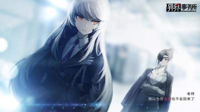 异界事务所世界boss打法教学 异界事务所怎么打世界boss