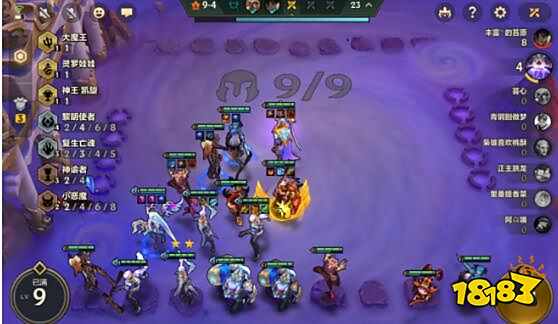 金铲铲之战装备狂欢阵容推荐