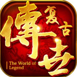 复古传世安锋手游官方版