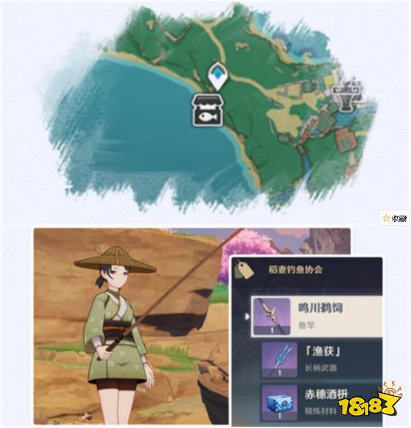 原神官方头像在哪可以找到 3fdc3e1984d526c310515ce8fe0679f2.jpg@!18183