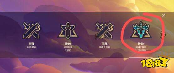 金铲铲之战黎明端游版本切换技巧