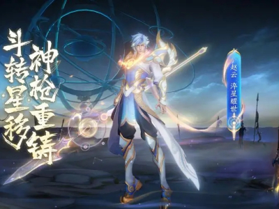 王者荣耀枫叶怎么用 枫叶用途及获取方法