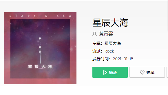 抖音2021最火的歌曲前十名流行熱門音樂推薦