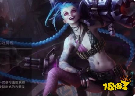 金铲铲之战金克丝怎么出装 金克丝英雄出装攻略