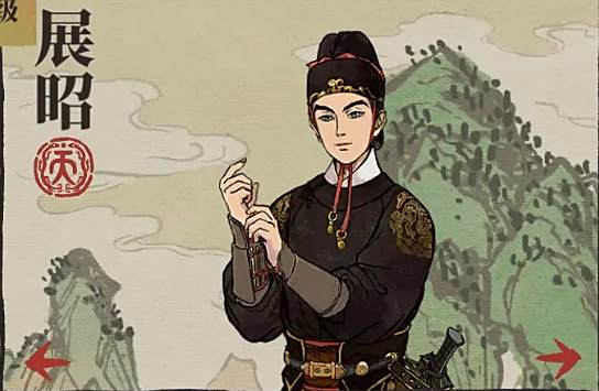 江南百景图展昭培养攻略