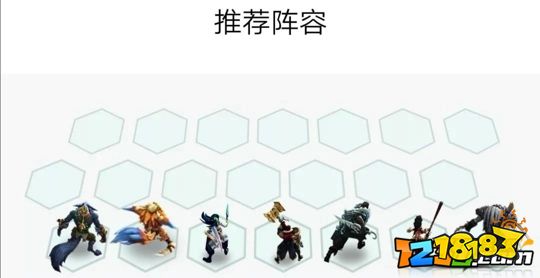 云顶之弈s1阵容大全云顶之弈手游s1阵容合集