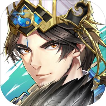 神将三国公测版