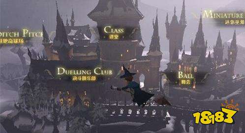 哈利波特魔法觉醒入学礼包怎么领入学礼包领取方法 181哈利波特 魔法觉醒专区