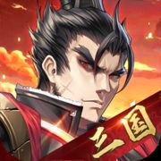 神将三国孙艺洲代言版