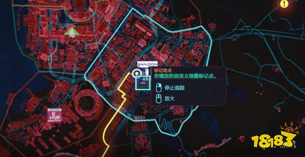 賽博朋克2077信玄v型獲取位置