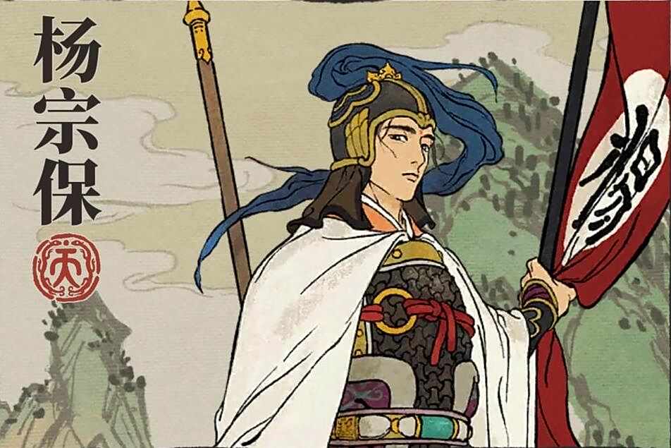 江南百景图杨宗保培养攻略