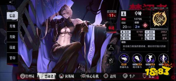 无期迷途卓娅怎么样