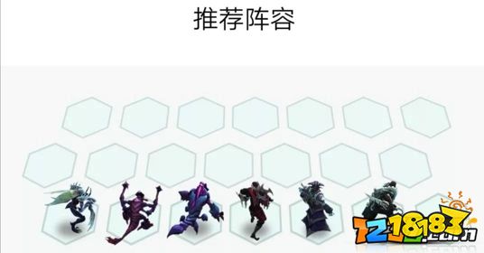 云顶之弈s1阵容大全云顶之弈手游s1阵容合集