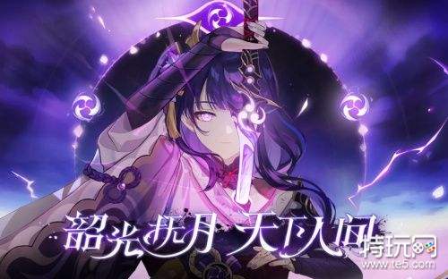 原神2 1新版本任务有哪些2 1新版本任务大全 特玩网