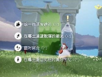 光遇8.29每日任务有什么 8.29每日任务攻略分享