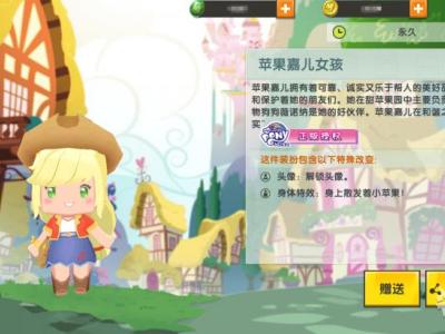 2021迷你世界苹果嘉儿免费激活码