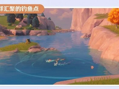 原神怎么钓鱼 原神钓鱼怎么开启