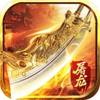 贪玩蓝月之热血合击官网版 v3.101