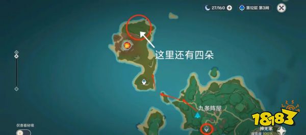 《原神》血斛最全采集路线分享