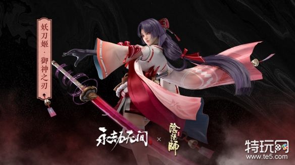 《永劫无间》8.30英雄更新介绍