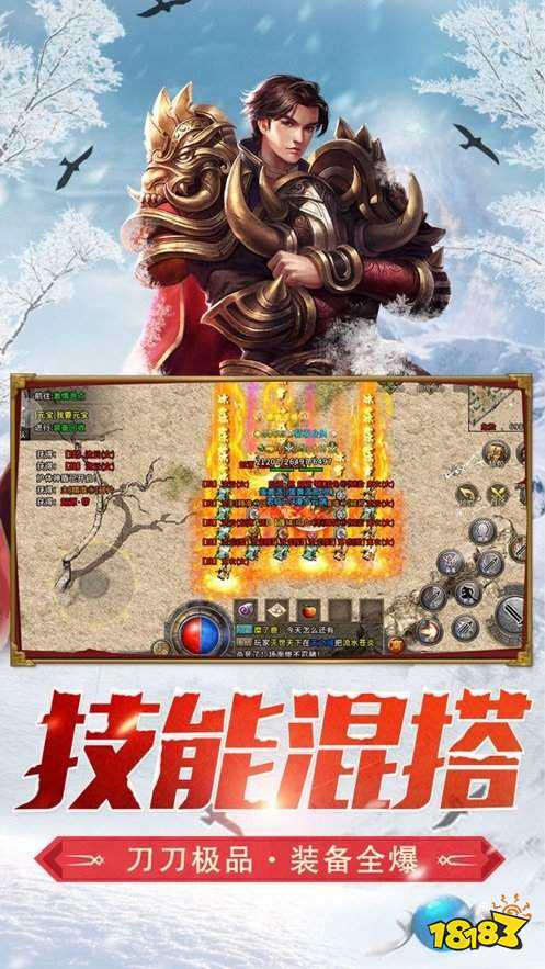 龙城秘境手游官网版