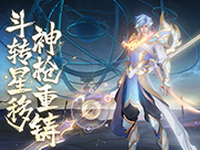 王者荣耀简短好听名字大全 酷帅狂拽名字合集