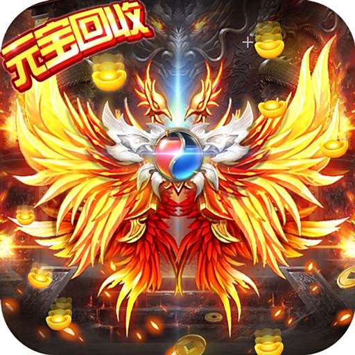 裁决王座手游官网版