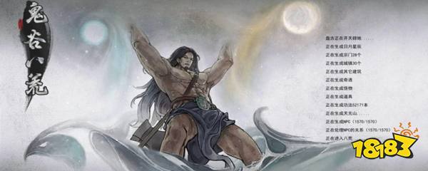 鬼谷八荒玲珑魂灯怎么用_1