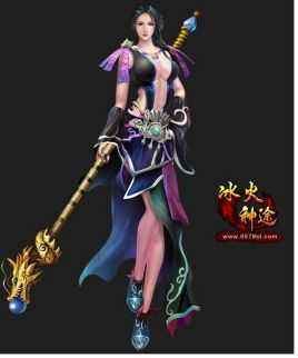 冰火神途单职业传奇