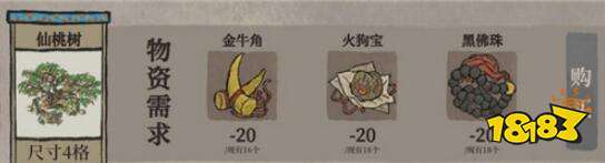 江南百景图袁洪建筑获取攻略