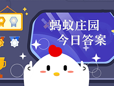 长期吃素也会得脂肪肝吗 蚂蚁庄园2021年9月2日答案