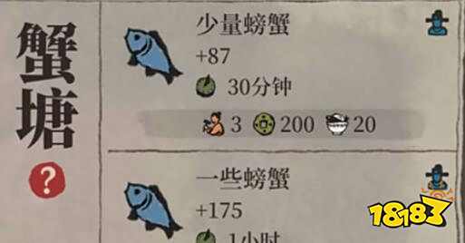 江南百景图绿色螃蟹获取攻略