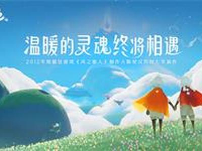 光遇9.2任务 光遇9月2日每日任务/季节蜡烛/大蜡烛全解