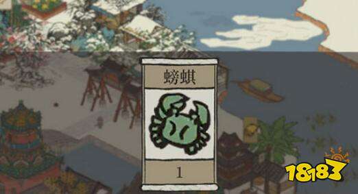 江南百景图绿色螃蟹获取攻略