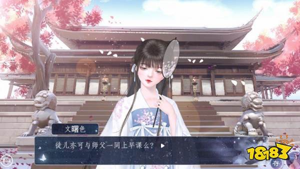 易次元师途破解版金手指2021