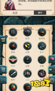 帝国时代手机版