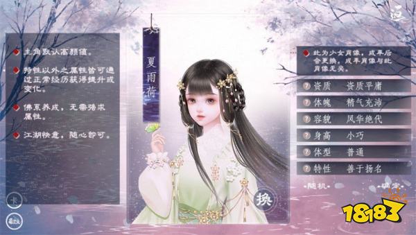 易次元师途破解版金手指2021