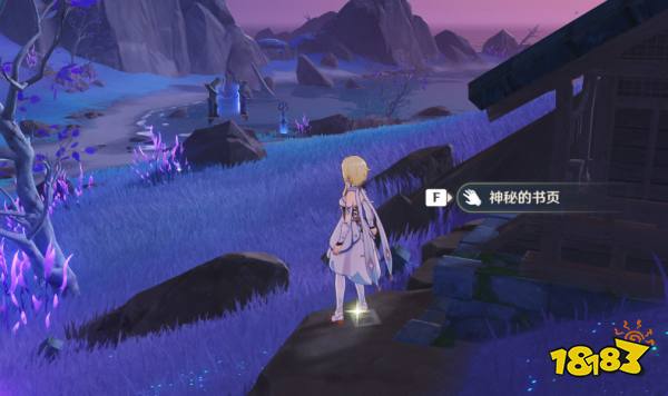 《原神》清籁岛神秘书页位置汇总
