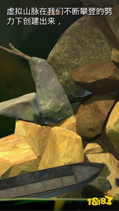 掘地求生手机版下载正版