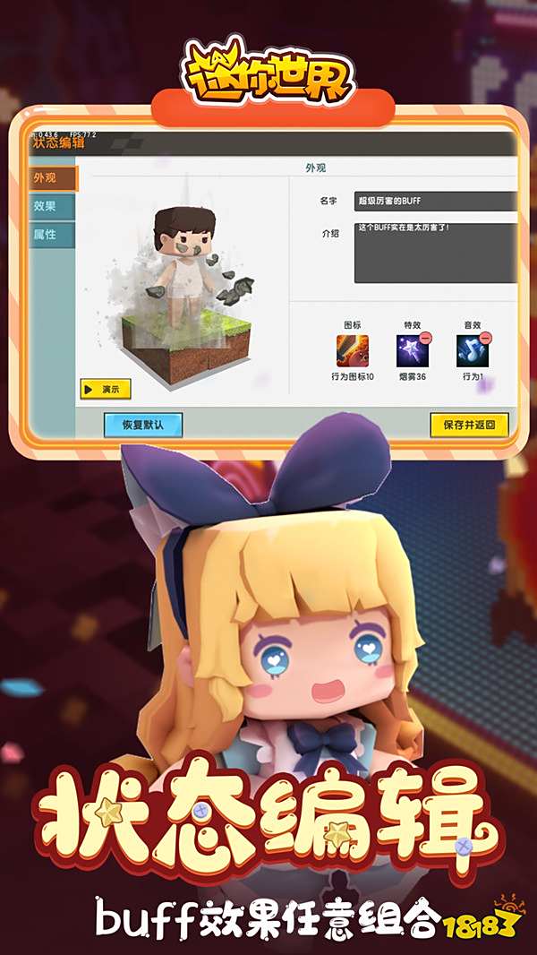 迷你世界旧版本