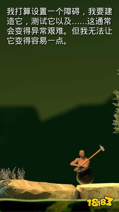 掘地求生手机版下载正版