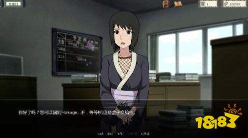 火影忍者异族崛起1.07a手鞠