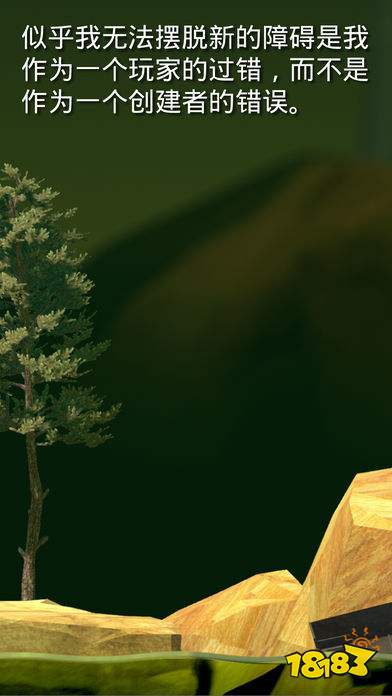 掘地求生手机版下载正版