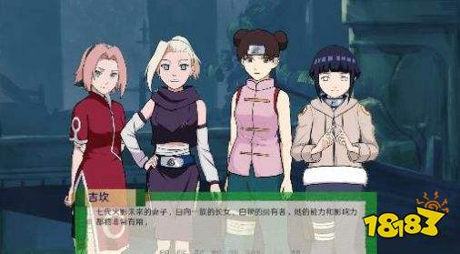 火影忍者异族崛起1.07a手鞠