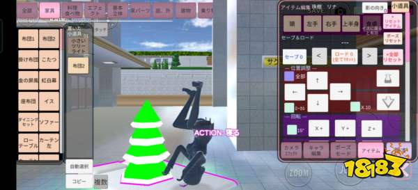 樱花校园模拟器1.038.74无广告