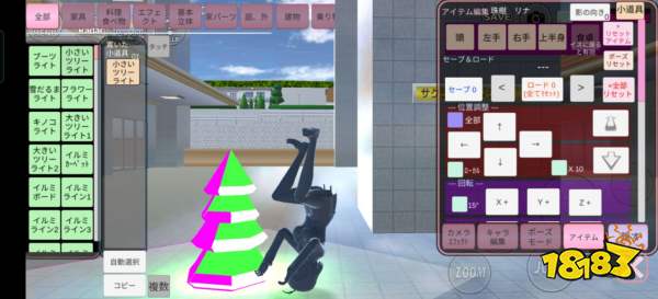 樱花校园模拟器1.038.74无广告