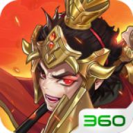 三国战起来正式版