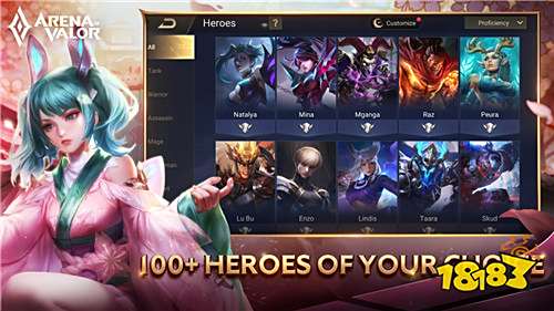 传说对决下载官方版正版