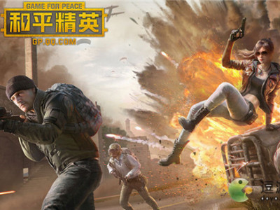 和平精英人脸识别验证次数达到上限怎么办 人脸识别验证跳过教程