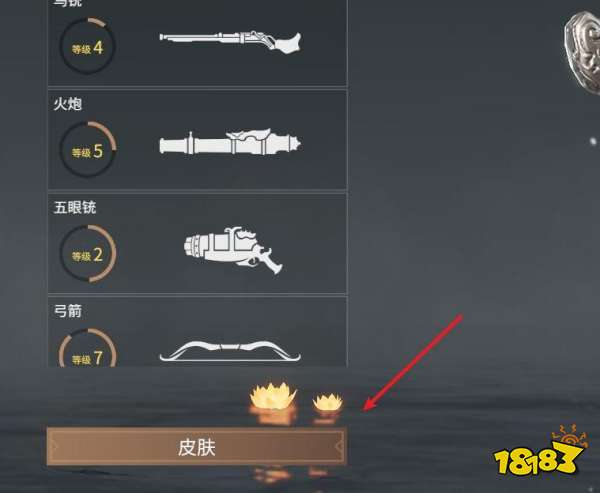 永劫无间钩锁皮肤怎么换_2